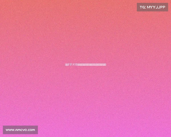 单机FIFA18世界杯模式玩法全攻略从入门到进阶指南解析